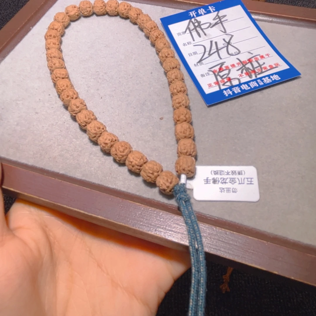 手串金刚菩提248佛手原籽8.3