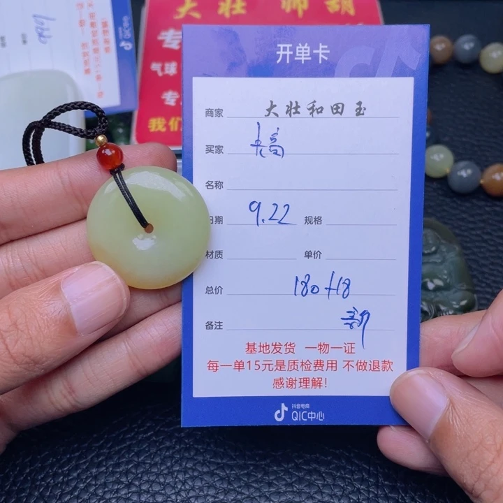 颈饰未镶嵌和田玉搞***卵