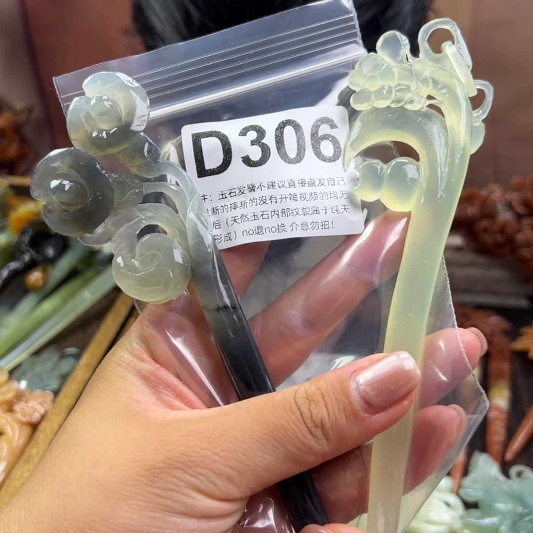 暖***暖蛇纹石玉未镶嵌发簪