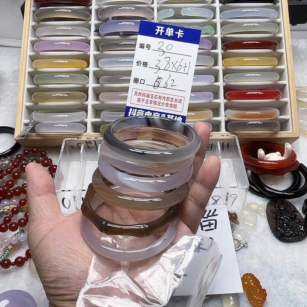 玛瑙/玉髓未镶嵌手镯30