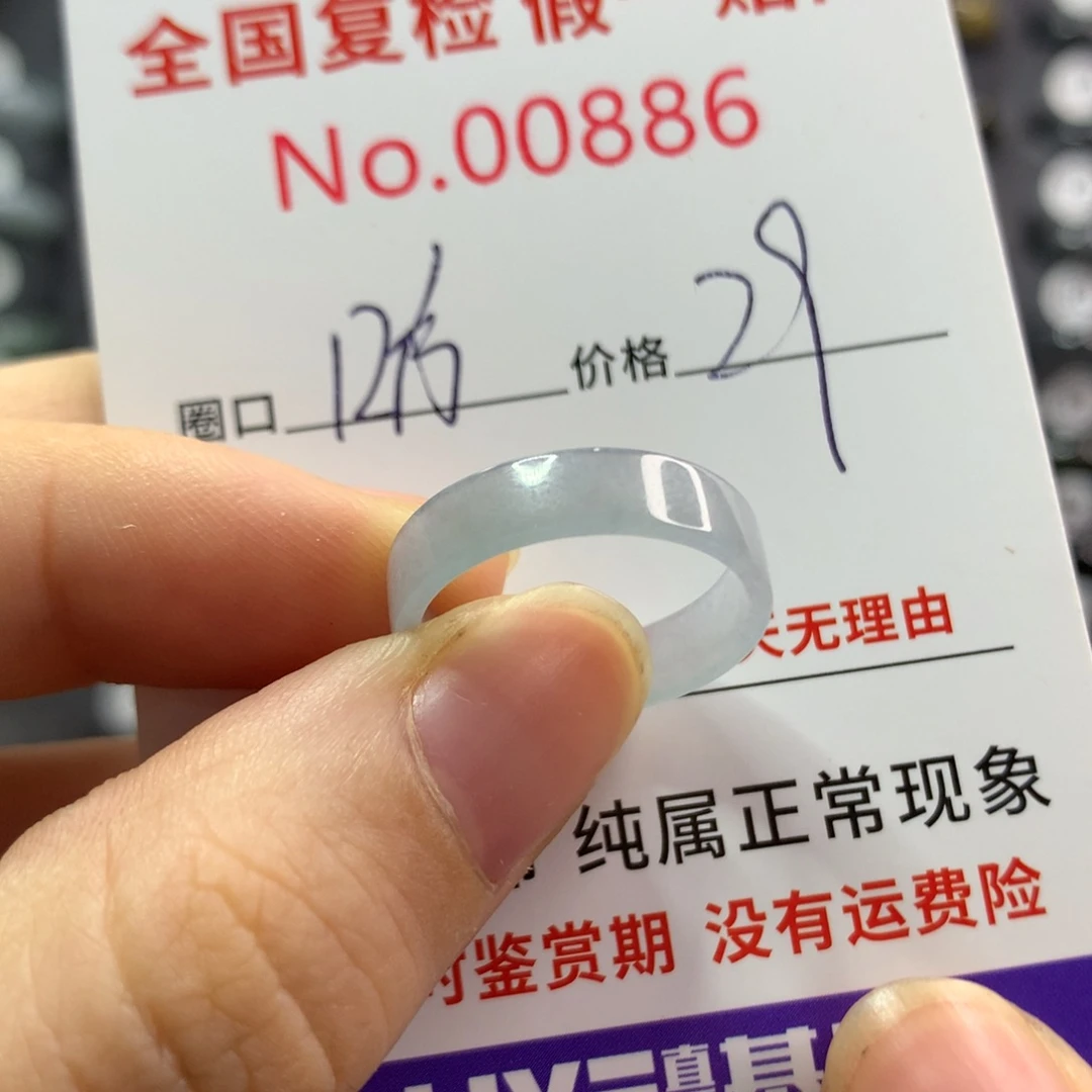 翡翠戒指未镶嵌天然翡翠