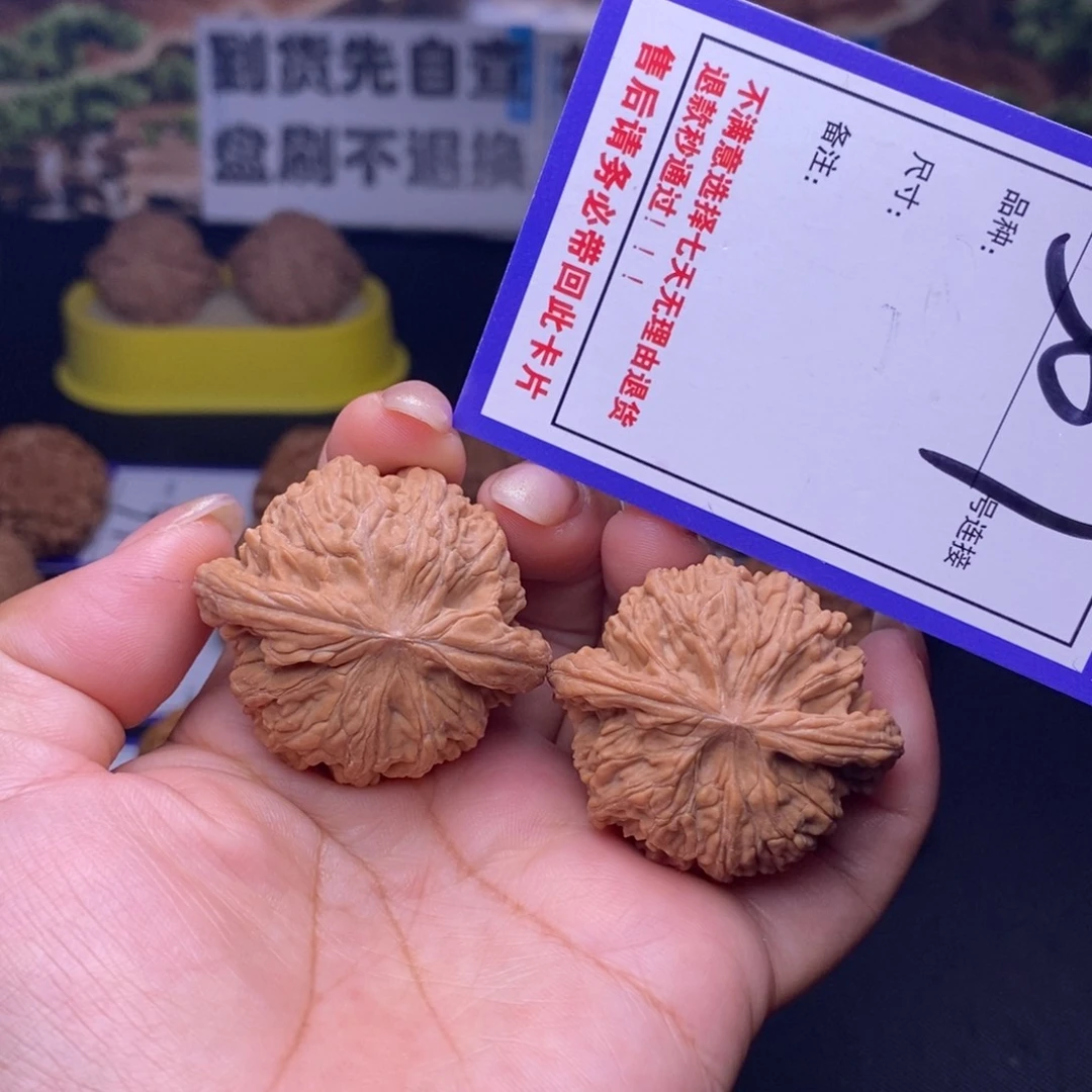 吊坠文玩核桃307号链接磨盘4.1尺全品