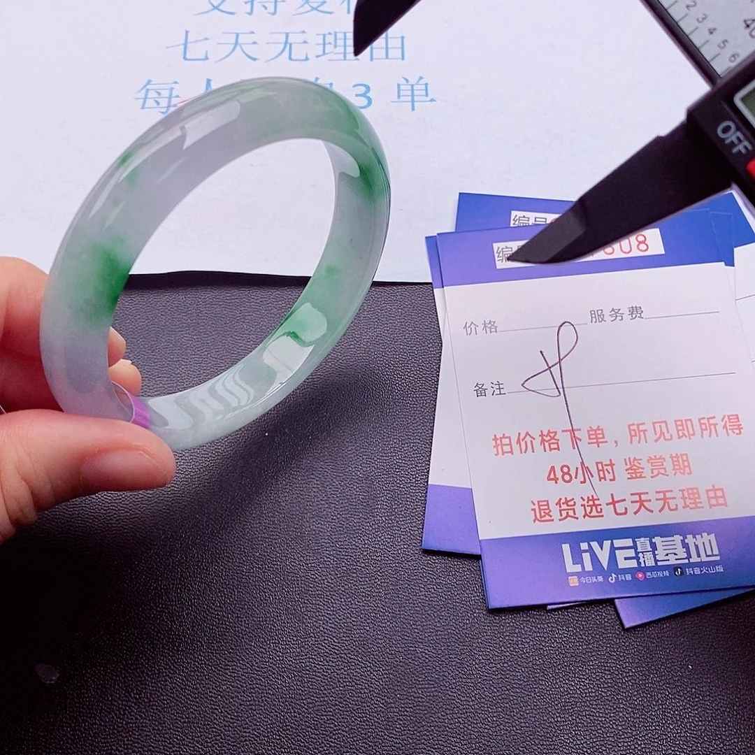 饰品拍下实物为准000000