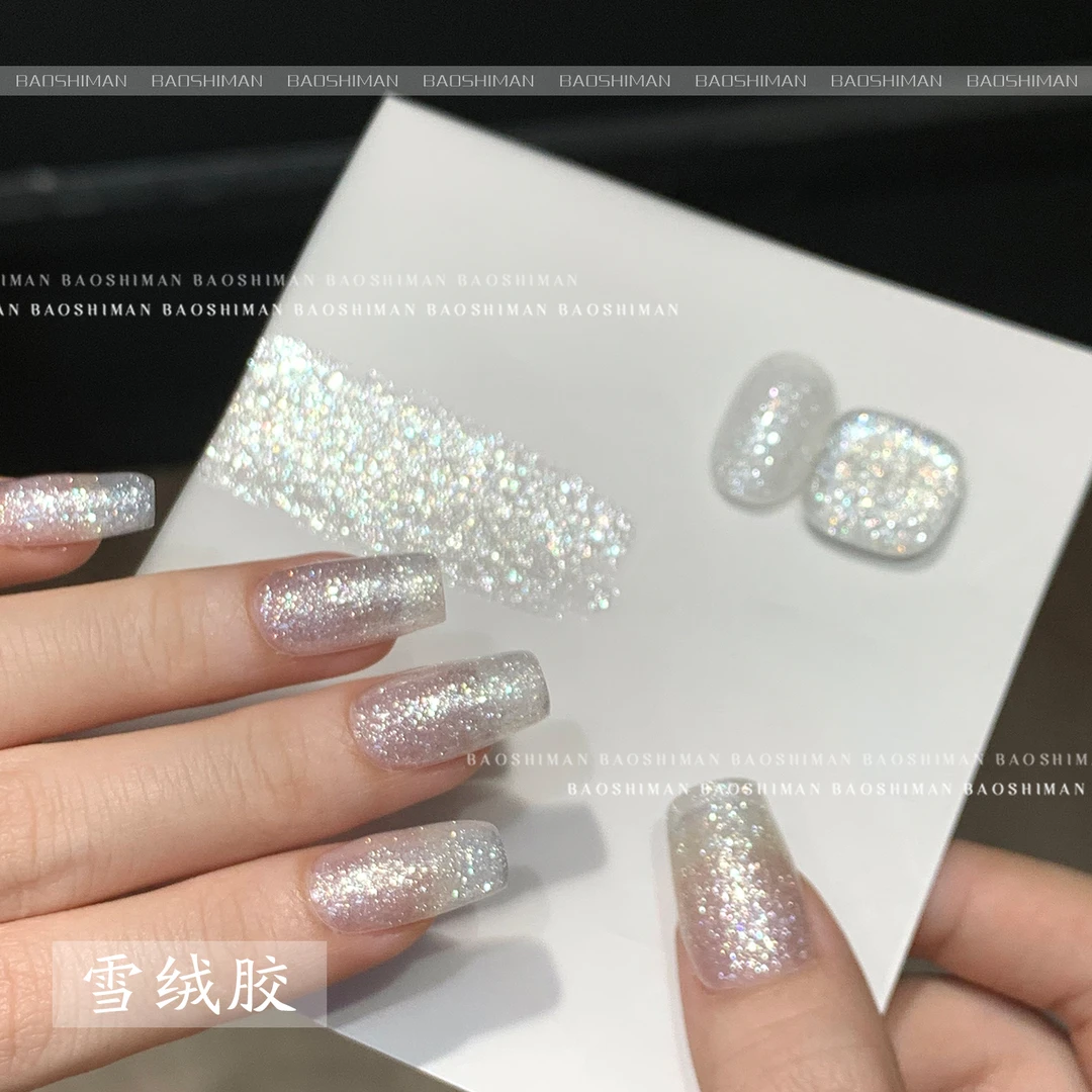 宝诗曼秋冬雪绒胶甲油胶2026年新款欧泊胶闪粉亮片爆闪碎钻百搭