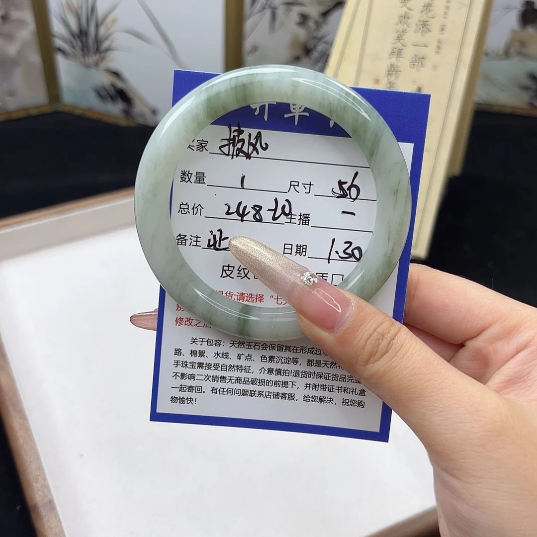 石英质玉手镯未镶嵌