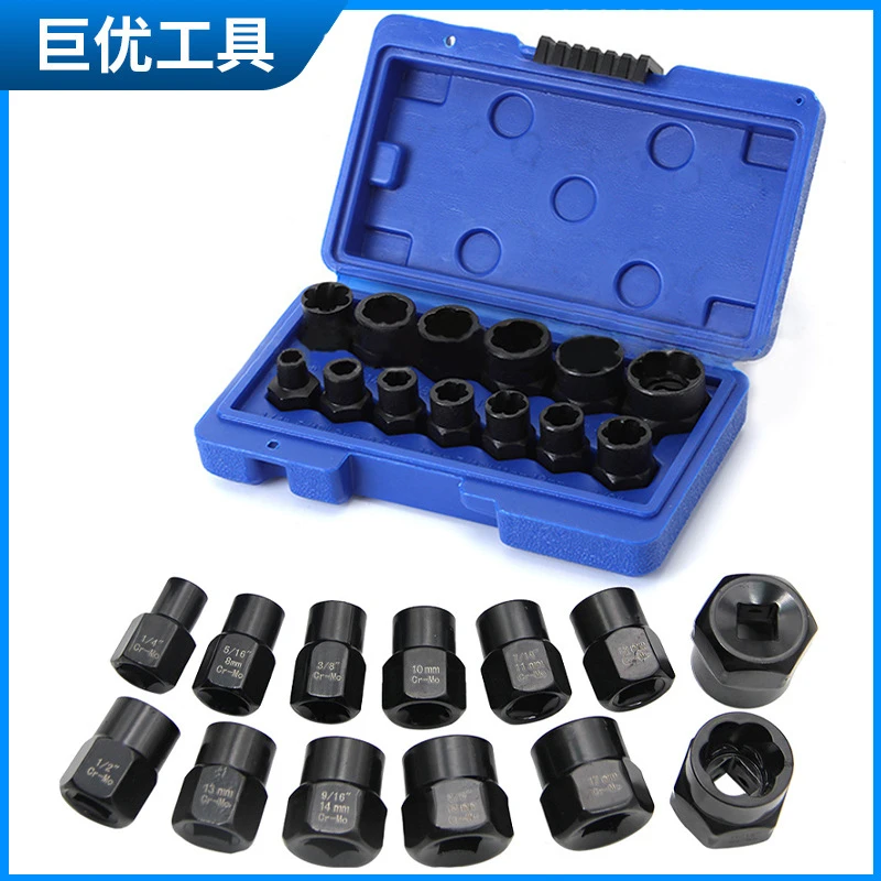 13件套破损螺母螺栓取出器轮胎滑牙螺丝六角拆除套筒工具组套