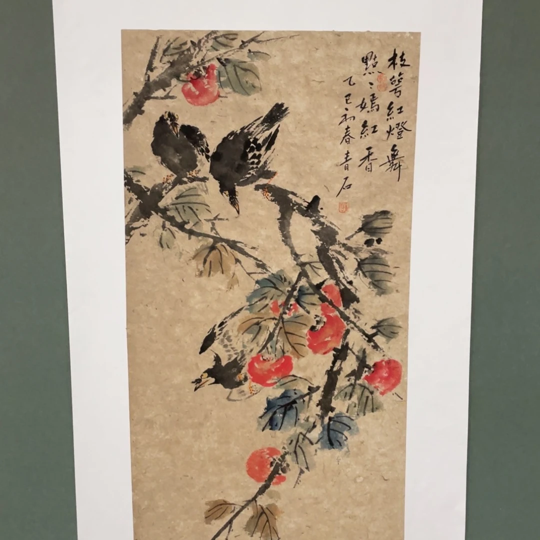 国画原创设计作品欣赏