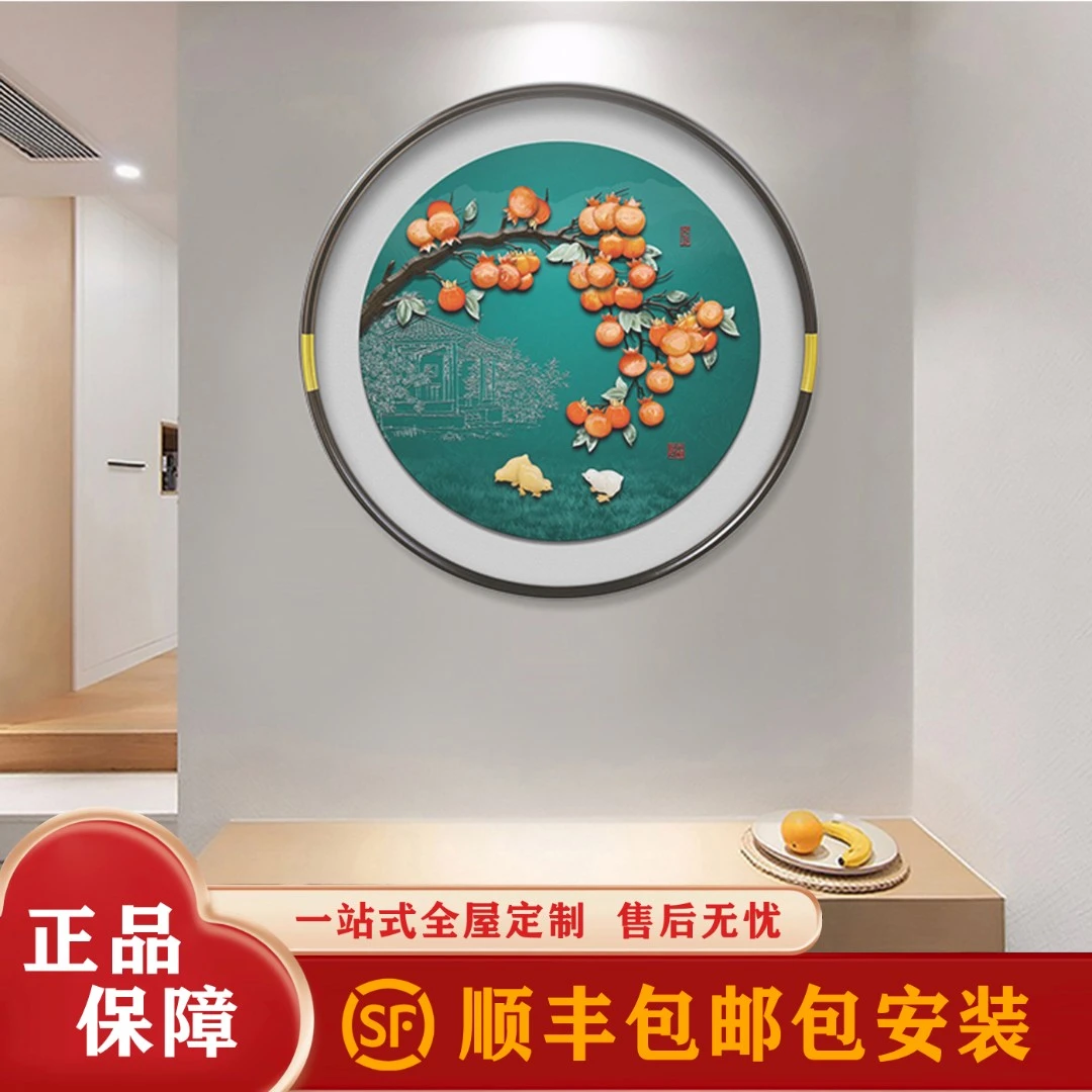 九头鸟手工玉雕画《好事连连》90×90