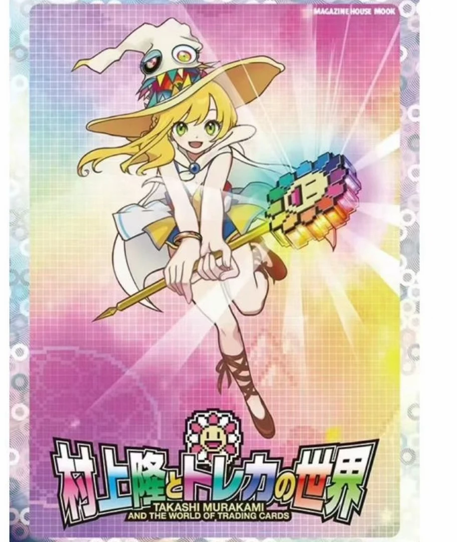 日版村上隆与卡牌世界