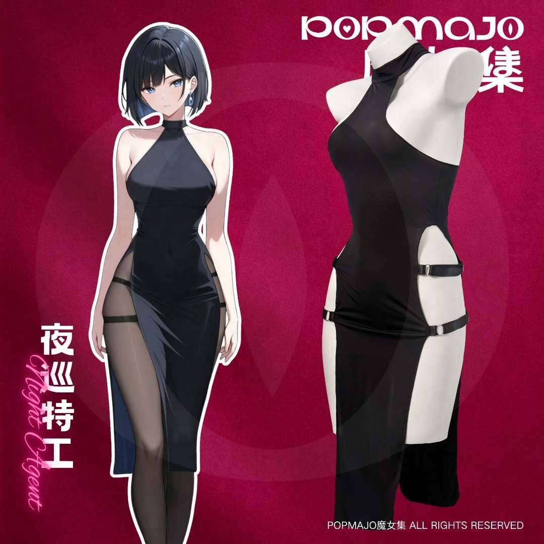 [魔女集]-夜巡特工 情侣角色扮演COS黑色连衣裙过膝长裙纯欲套装