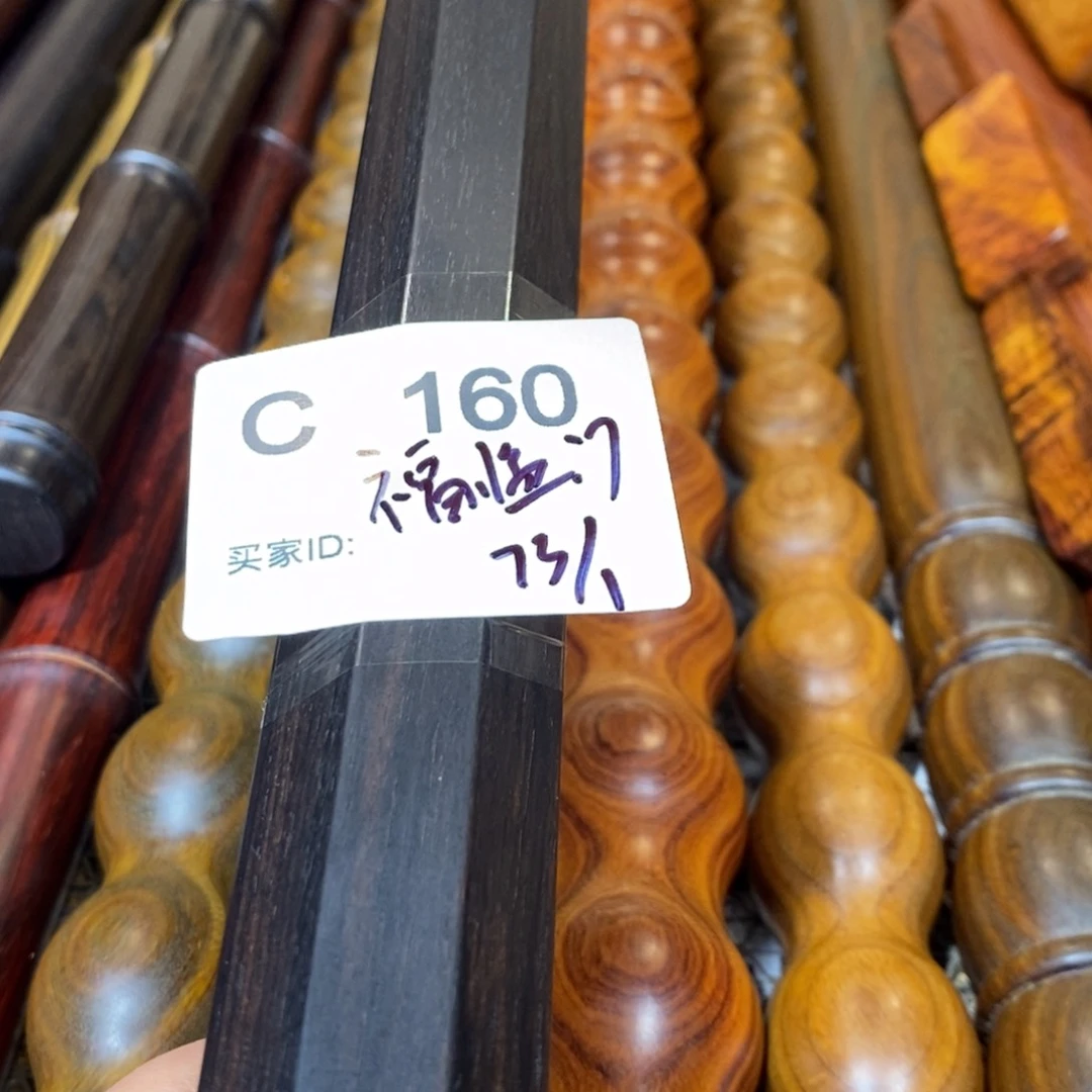 东非黑黄檀（紫光檀）⭐️****