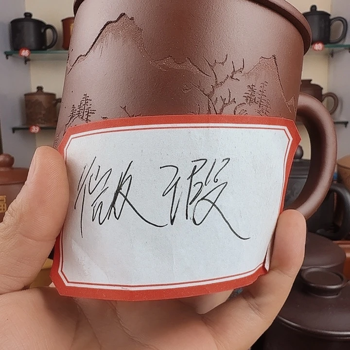 漫***季紫砂茶杯礼盒包装盒