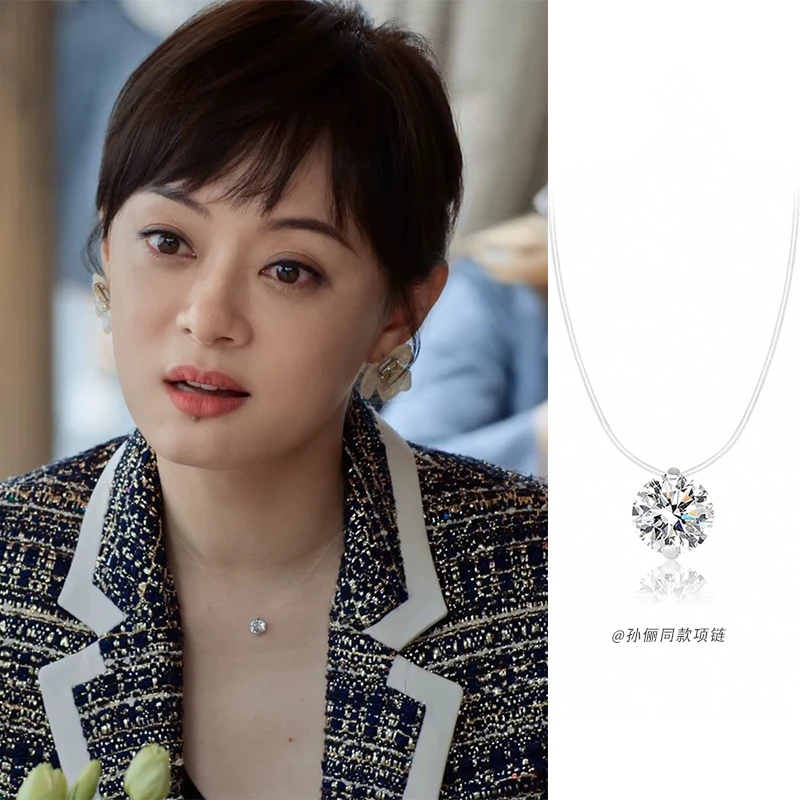 锆石项链围感小饰品锁骨链极简隐形巨闪锆项链人鱼之泪鱼线吊坠氛