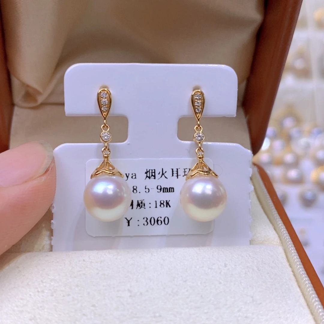 18K金镶嵌海水珍珠耳饰