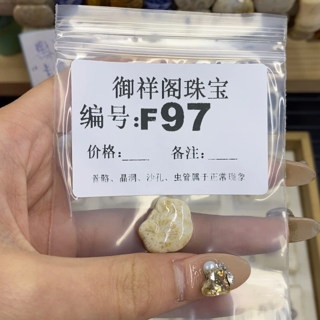 合金硅化珊瑚戒指婷*姐