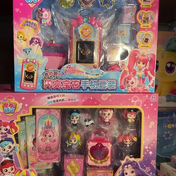 塑料萌可套装随机一款