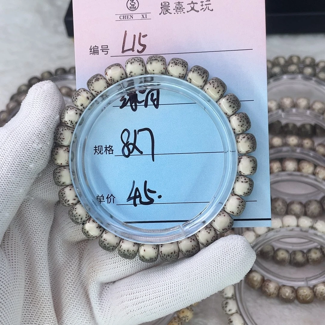 手串星月菩提15绿背