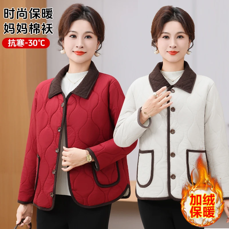 2025秋冬季中老年新款轻便保暖加绒加厚短款小棉袄棉服外套