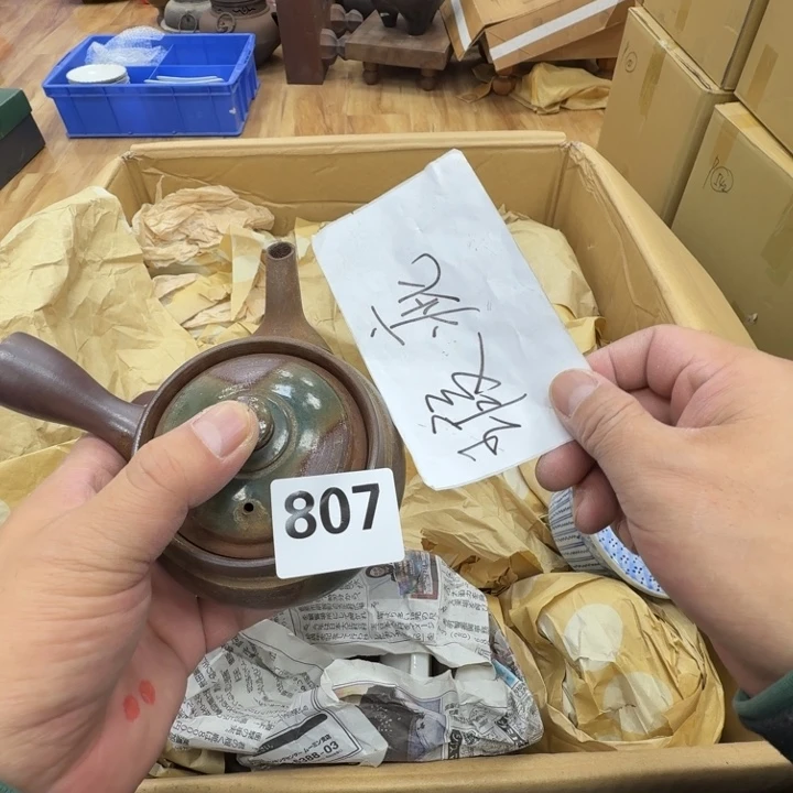 瓷片李*忆工艺品摆件瓷器摆件正能量