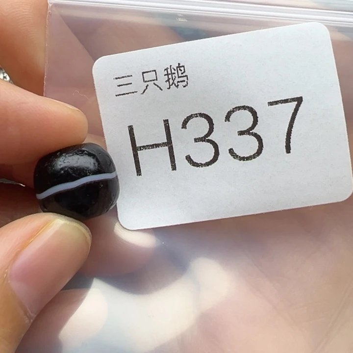 菩提根/象牙果吊坠