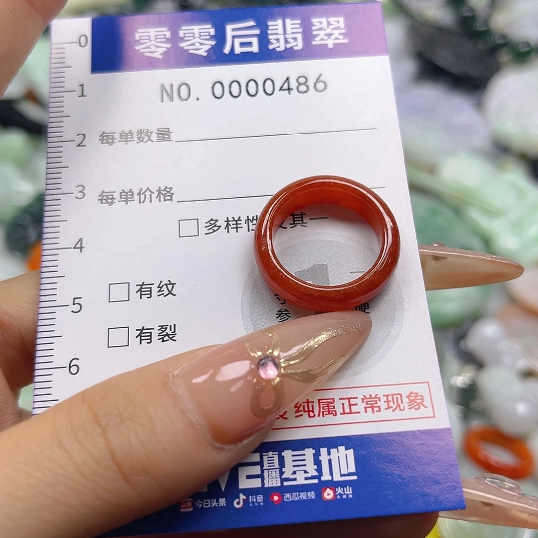 翡翠未镶嵌颈饰hhh