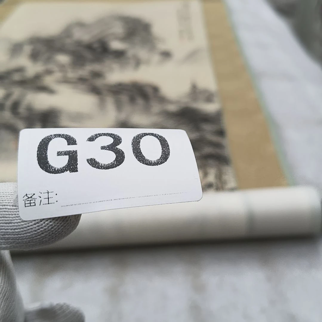 一***流水彩回流精品字画