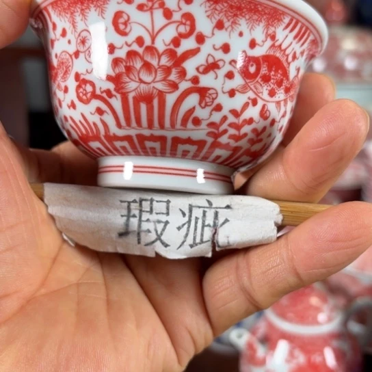 陶陈茗博纯柴窑茶器