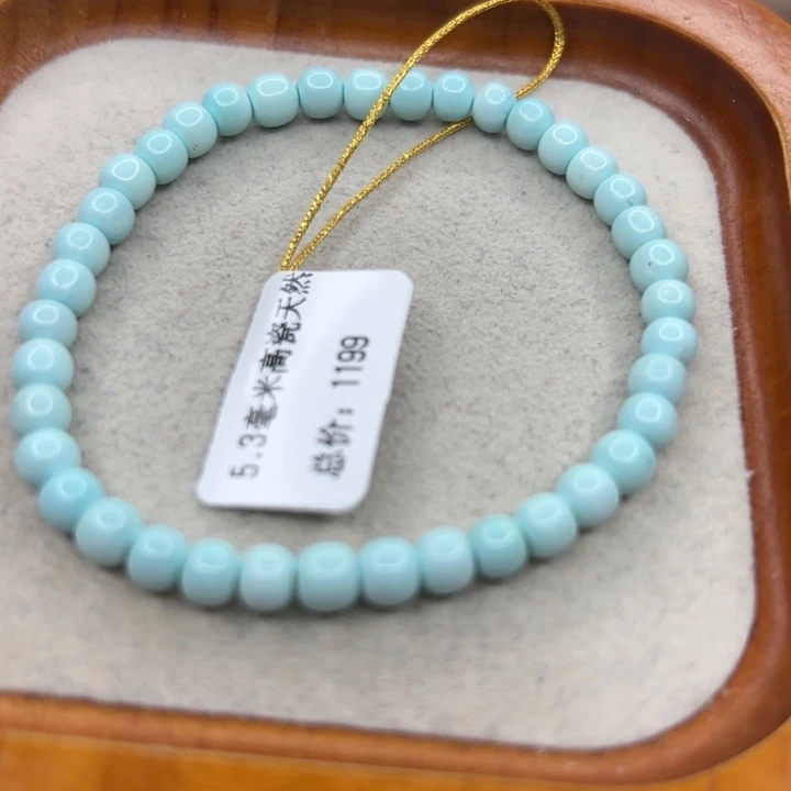 绿松石未镶嵌手链