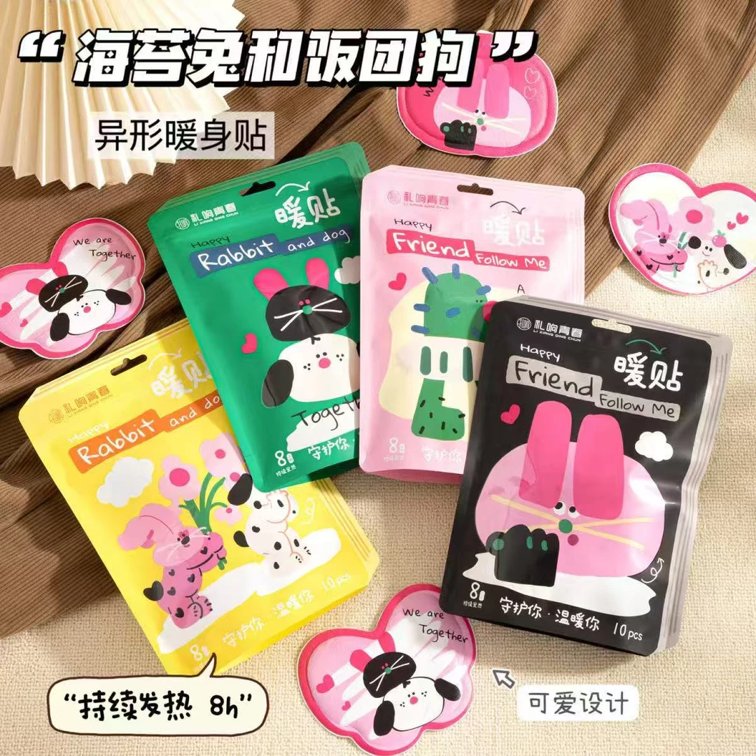 卡通暖贴多款式暖贴0926
