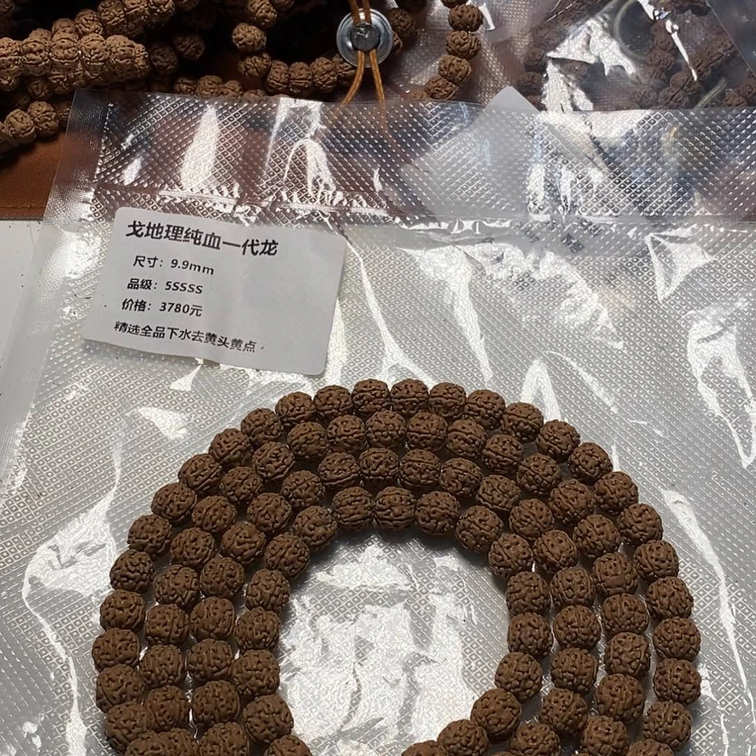 姚***e手串金刚菩提戈地利一代龙9.9mmm108