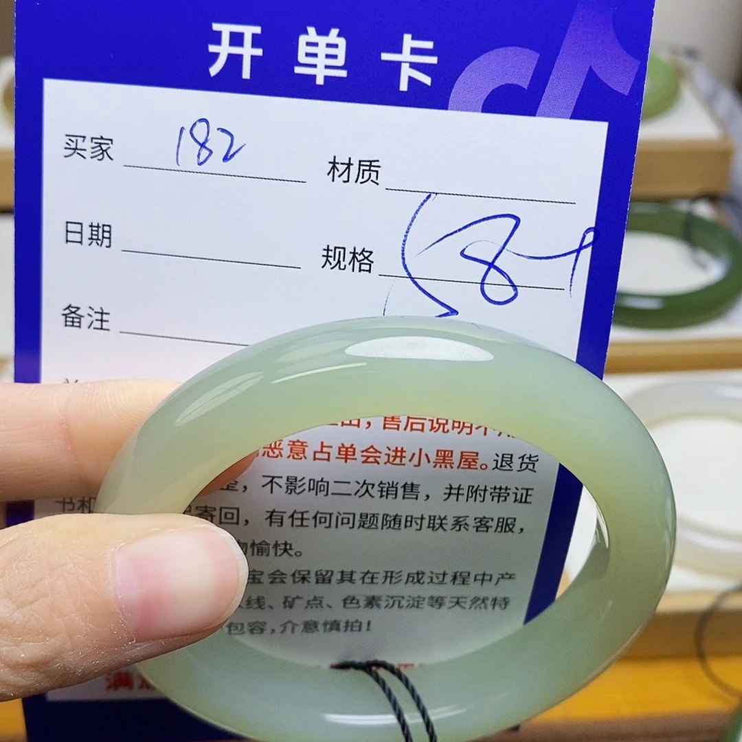 未镶嵌手镯和田玉sy
