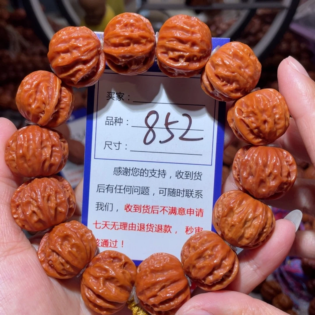 文玩核桃手串852京八愣2.3