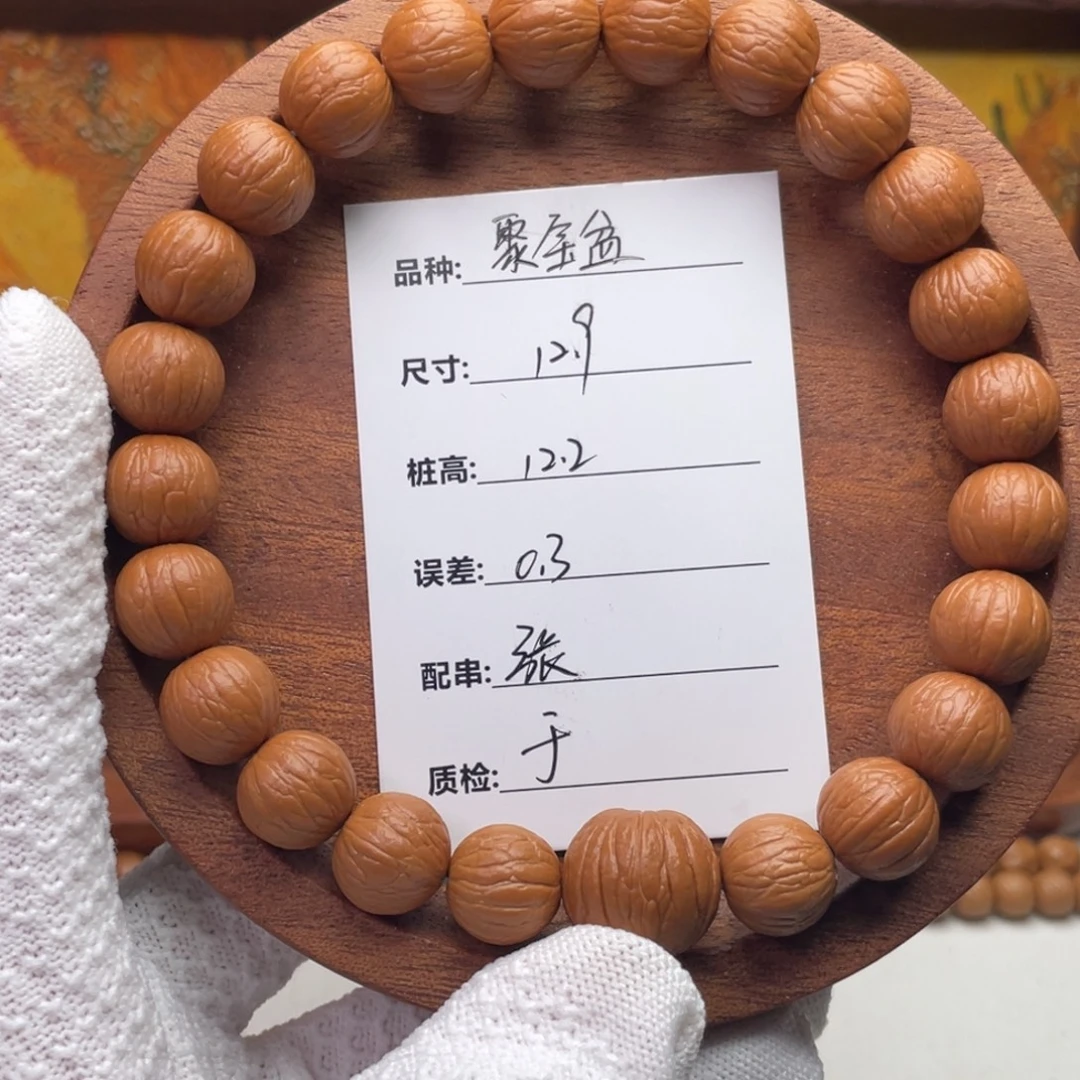 ****己吊坠猴头核桃聚宝盆