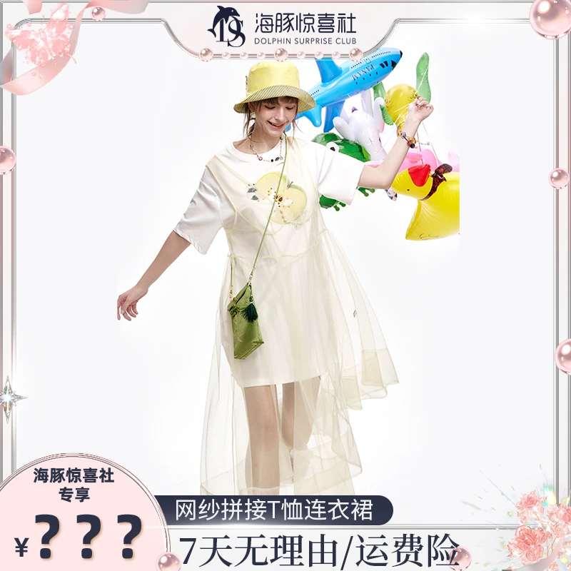 0090【金拐子】妖精的口袋网纱拼接t恤连衣裙女宽松休闲减龄裙子