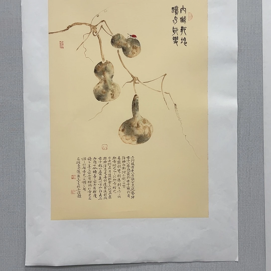 国画国画作品纯手绘