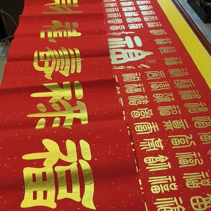 书法世国世国世国世