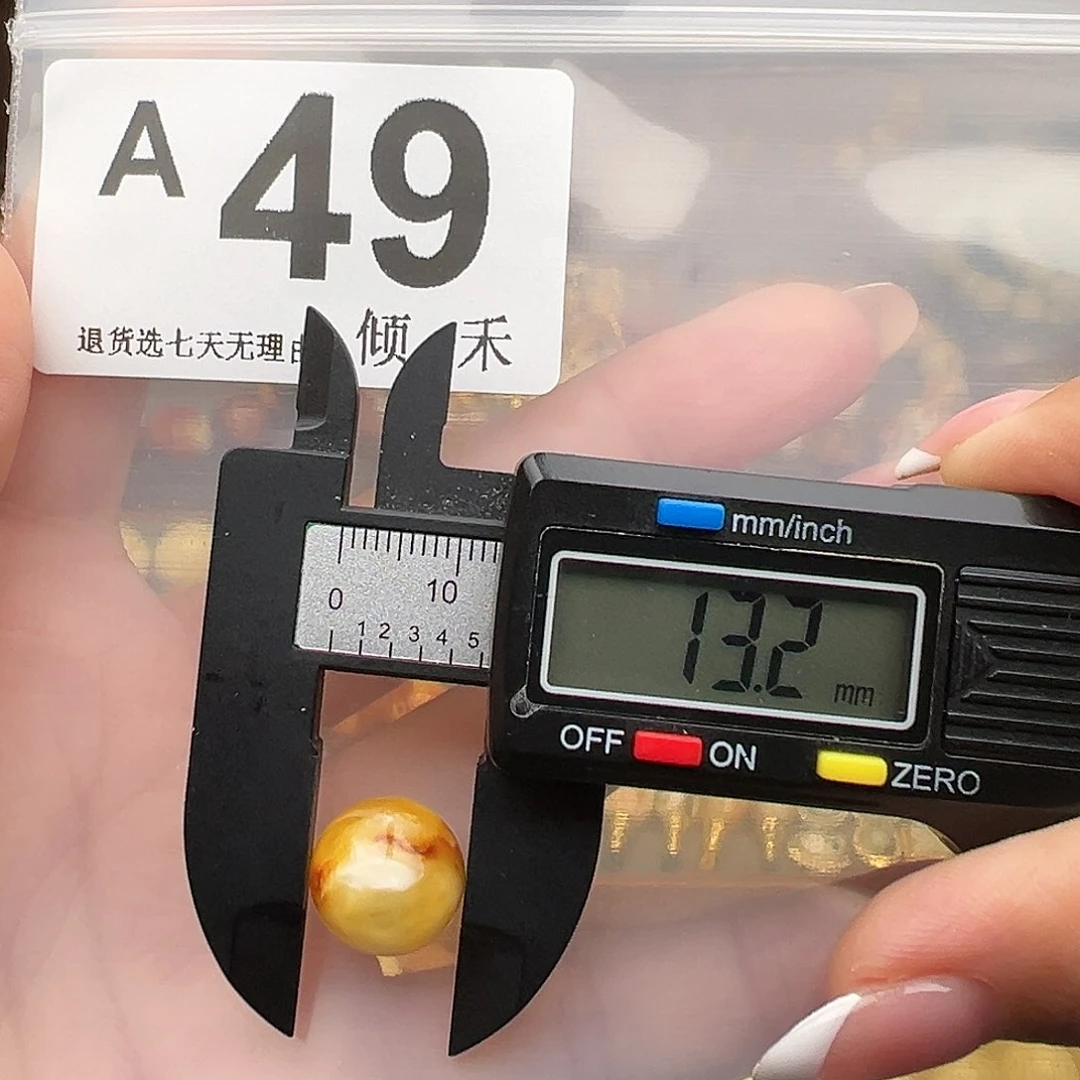 裸石琥珀未镶嵌微瑕
