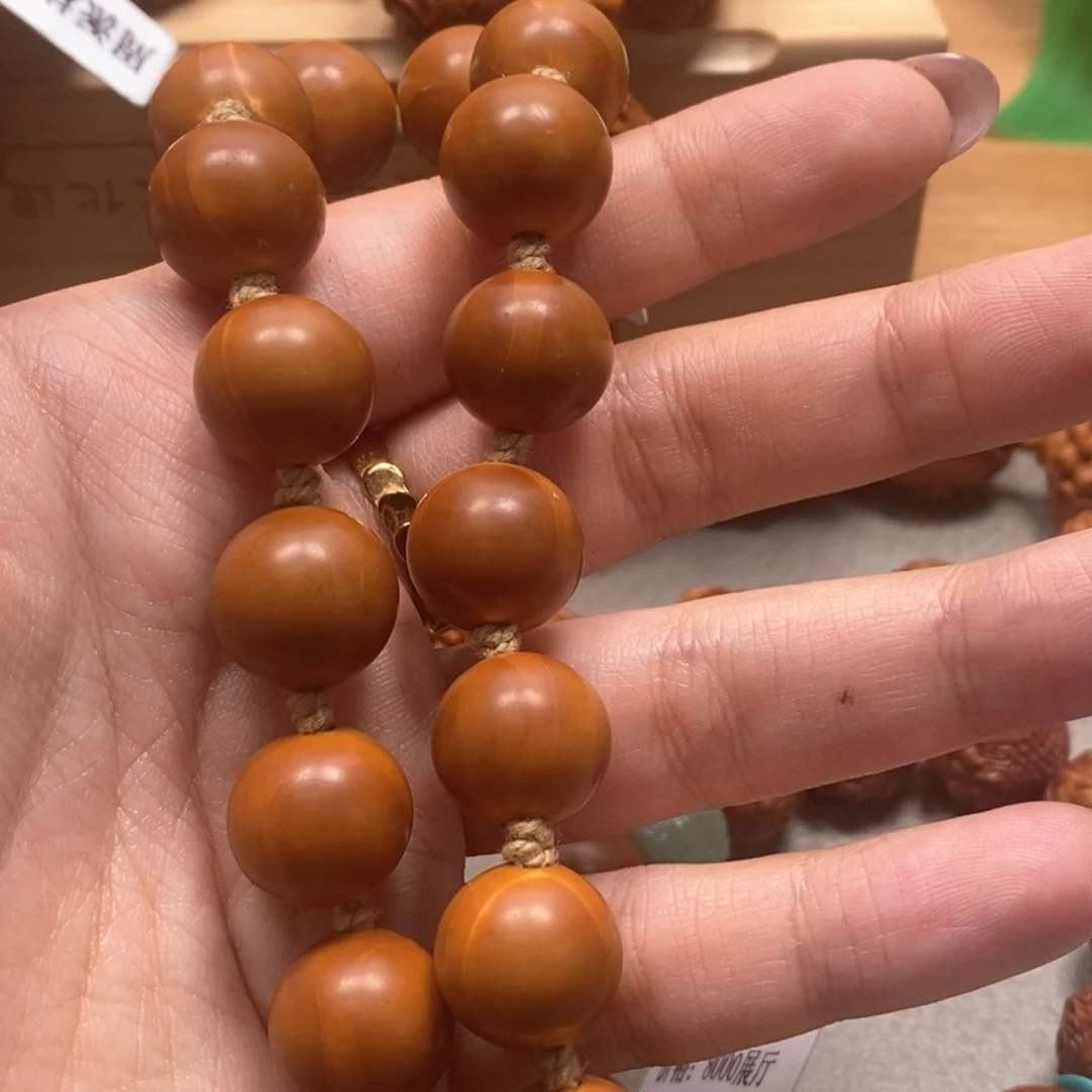 手串/手链橄榄核