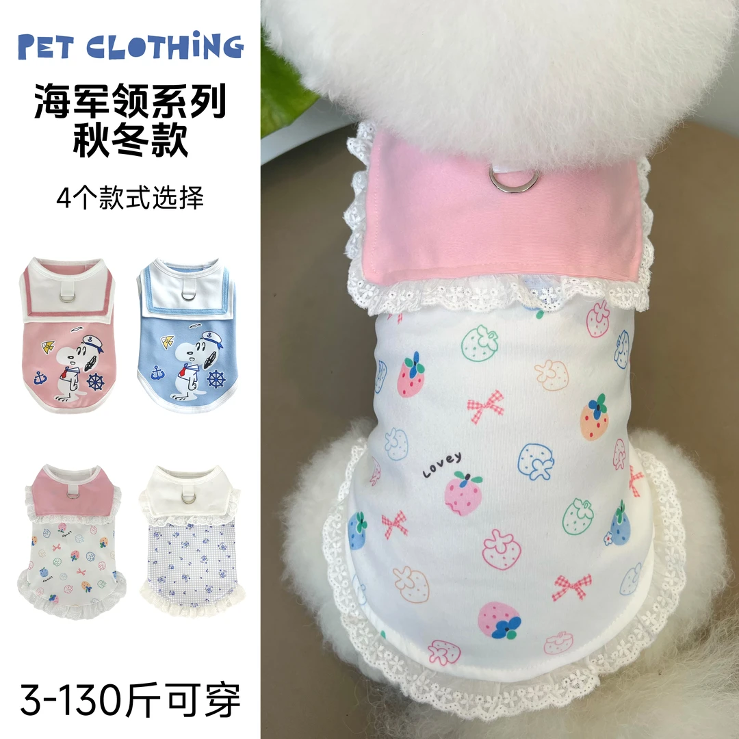 猫猫狗狗小中大型比熊泰迪边牧柯基金毛秋冬季新款狗狗衣服