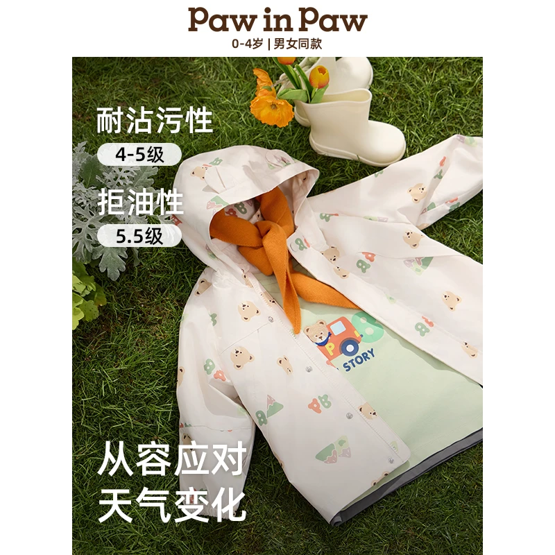 【达人专属】三防25年春新款男女宝撞色防风外套PCJAF2191E