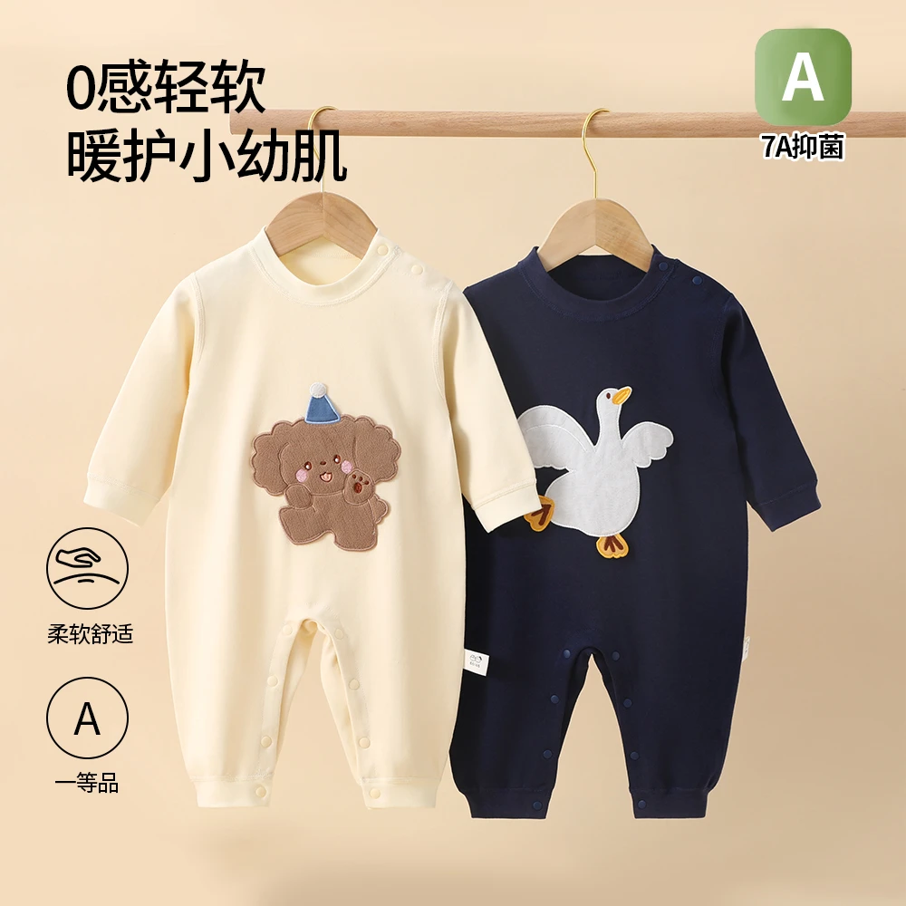 婴儿衣服薄款连体衣可爱春秋款新生儿外出洋气哈衣精梳棉连身衣