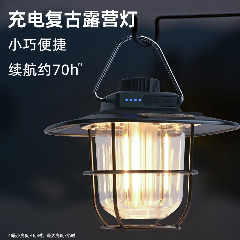 LED露营户外氛围灯超长续航手提照明夜灯帐篷营地随行挂车灯马灯