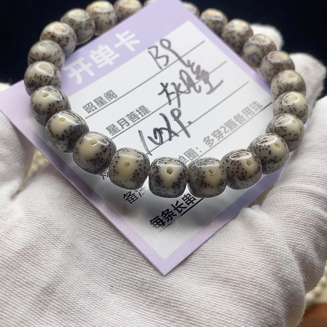 星月菩提吊坠B9------