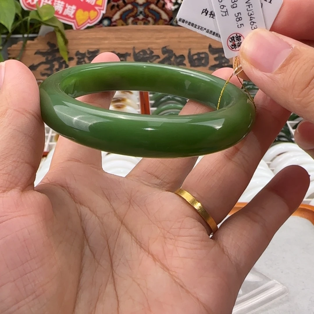 和田玉（碧玉）未镶嵌手镯天然碧玉手镯