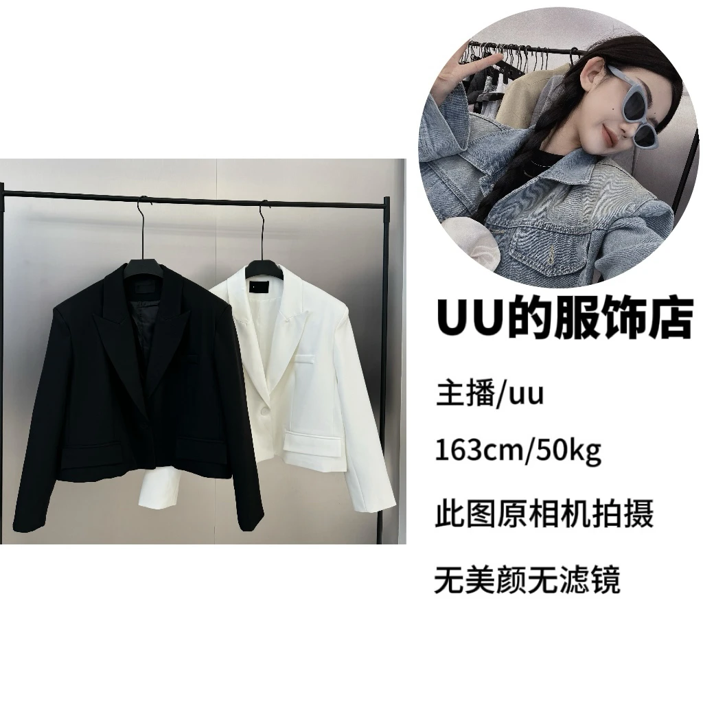 2025/春/短款宽松垫肩西装外套 1126#