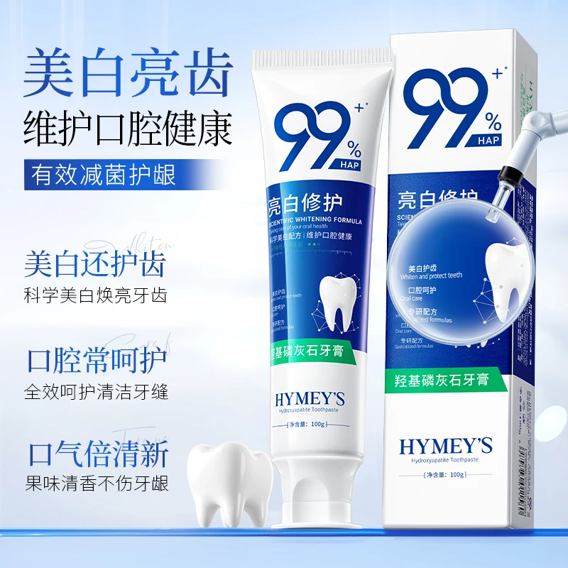 美白牙膏亮齿去黄去牙垢清新口气温和清洁护龈