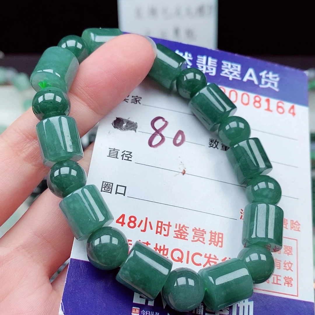 翡翠未镶嵌毛衣链