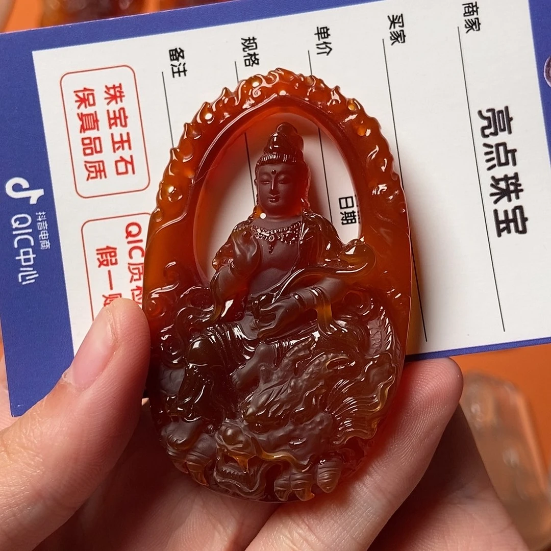 时***转未镶嵌颈饰玛瑙/玉髓