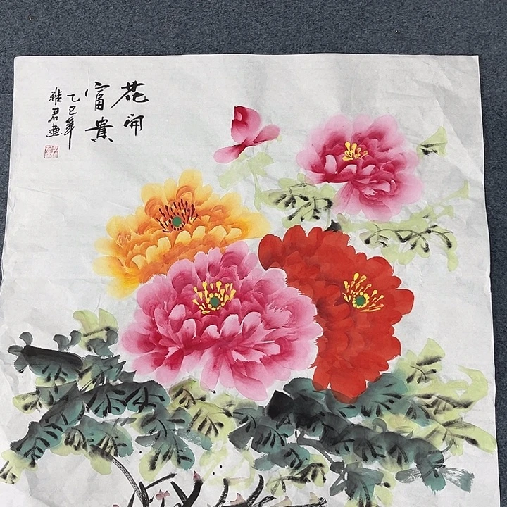 新号西山山居士云