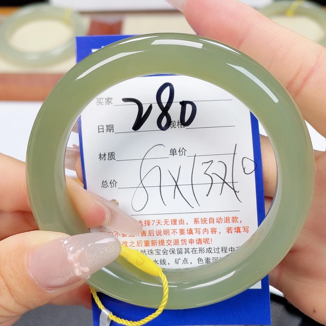 未镶嵌手镯和田玉